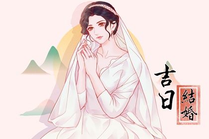 2025年5月18日适宜嫁娶吗,嫁娶合适吗