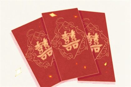 今天2025年5月12日万年历嫁娶吉日查询,嫁娶是好日子吗