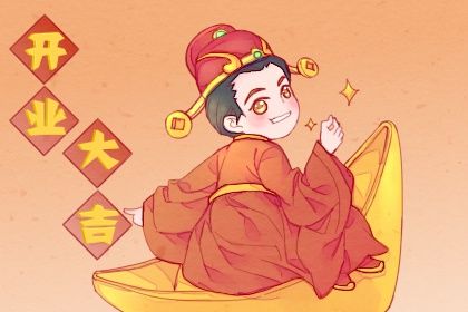 农历2025年四月十八黄历开店适宜吗,开业吉日查询