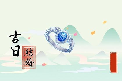 农历2025年四月十八黄历办证适宜吗,领证吉日