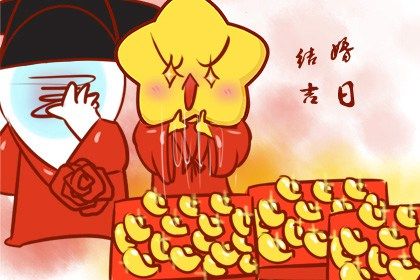2025年6月份领证佳期查询