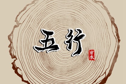 2025年08月08日的幸运色：今天穿黑色助你好运加身