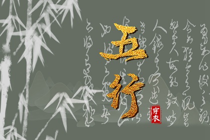 2025年05月17日五行穿衣指南