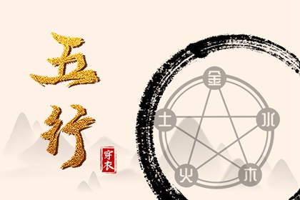 想在2025年05月16日遇见好运？这样穿衣最吉利