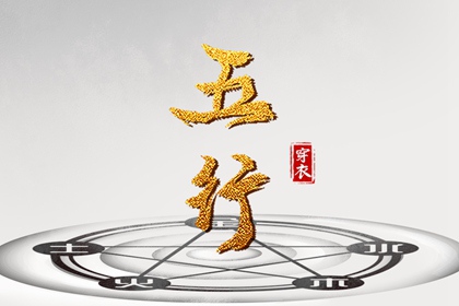 2025年05月28日这样穿，财运、桃花运双丰收